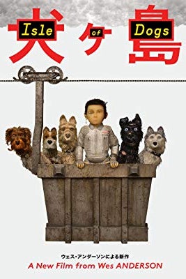 Isle of Dogs poster